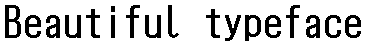 画像7：書体サンプル 20×40（18×38）