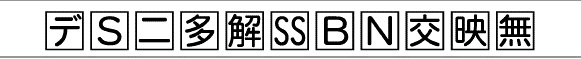 ARIBおよびARIB対応フォントについて